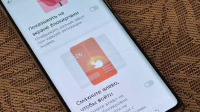 Photo of Как улучшить производительность Samsung Galaxy: полезные советы