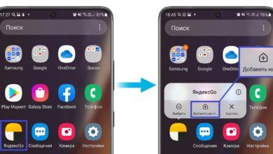 Photo of Samsung Galaxy: лучшие приложения