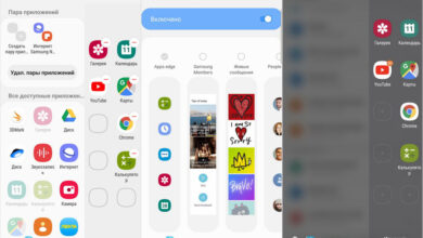 Photo of Секретные функции телефонов Samsung Galaxy, о которых вы не знали